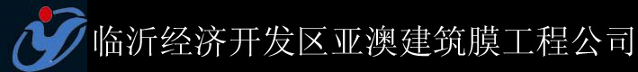 膜結構看台及膜結構車棚,logo