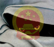 涉密資質
