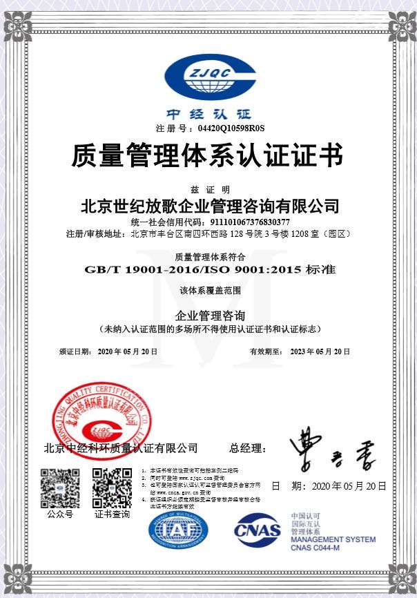 |裝備承制|涉密信息系統集成資質|武器裝備|保密咨詢|