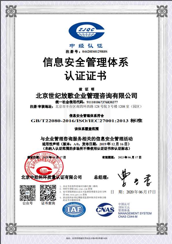 |裝備承制|涉密信息系統集成資質|武器裝備|保密咨詢|