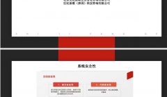 檔案管理