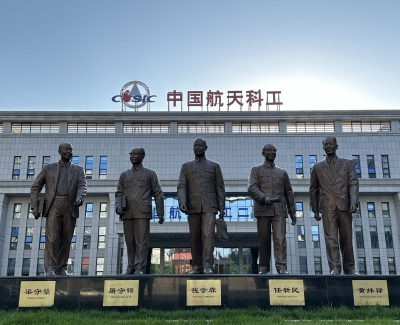 武器裝備承制資格