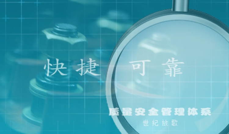 公司簡介