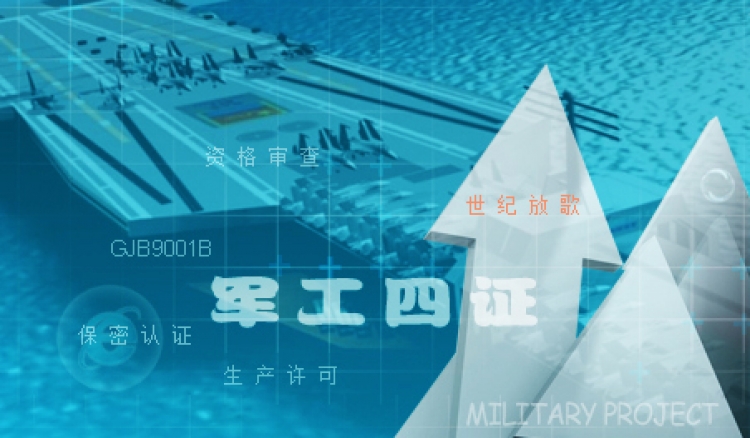 聯系我們